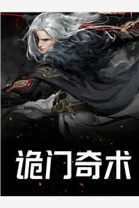 缠爱：今生，要定你（舒渺孟聿川）最新章节阅读无弹窗大结局_缠爱：今生，要定你（舒渺孟聿川）最新章节列表笔趣阁（缠爱：今生，要定你）