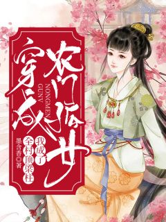 免费阅读穿越以后，我帮国家研究北斗导航章节叶凡梦梦_穿越以后，我帮国家研究北斗导航章节(叶凡梦梦)热门小说大全