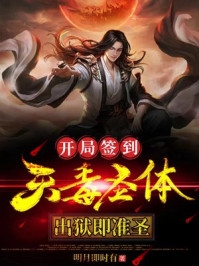 免费小说全本阅读重回八零：我开局侦破惊人腐败案(杨东尹铁军)_重回八零：我开局侦破惊人腐败案杨东尹铁军小说完整版免费阅读