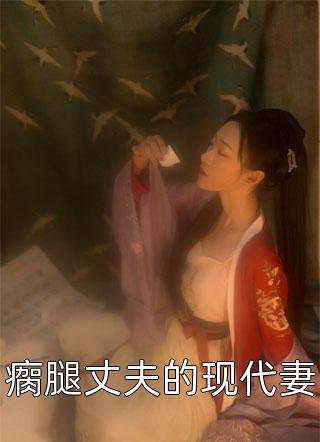 逃不掉！又被皇上锁腰宠了(霍芷霍炎)热门小说_完整版免费全文阅读逃不掉！又被皇上锁腰宠了(霍芷霍炎)