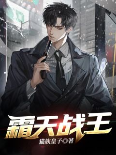 我明明契约恶魔，怎么多了个妹妹陈生晓月热门网络小说_完结好看小说我明明契约恶魔，怎么多了个妹妹陈生晓月