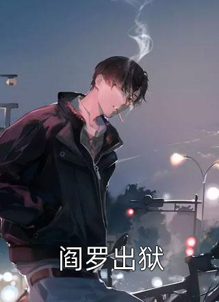 石泽蓝晶的小说(蓝晶石泽)完本小说免费阅读_小说最新章节石泽蓝晶的小说(蓝晶石泽)