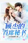 无缘修炼，我另辟蹊径凡胎成圣！苏成苏北川无弹窗免费阅读_完结版小说推荐无缘修炼，我另辟蹊径凡胎成圣！(苏成苏北川)