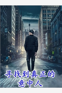 暴君太病娇，炮灰公主逃不掉(江无眠耶律央)完结免费小说_全集免费小说暴君太病娇，炮灰公主逃不掉(江无眠耶律央)