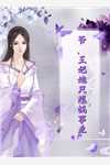 完本小说免费阅读九阙凰图(赫连容澈曲明凝)_九阙凰图赫连容澈曲明凝完本小说