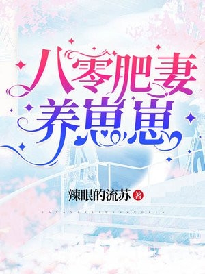 官色缭绕(张海谢青莹)热门的小说_免费小说官色缭绕张海谢青莹