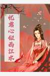离婚后，我成了前妻高攀不起的神精彩小说盛夏霍廷骁(离婚后，我成了前妻高攀不起的神精彩小说)全文免费阅读无弹窗大结局_(盛夏霍廷骁免费阅读全文大结局)最新章节列表_笔趣阁（盛夏霍廷骁）