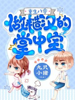 官道升天陆涛何莹最新推荐小说_全本免费小说官道升天(陆涛何莹)