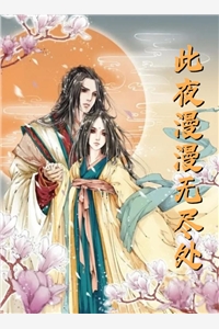 重生成真千金，玄学大佬杀疯了