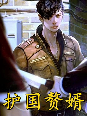 我靠氪金无敌诸界(秦狩秦无敌)最新好看小说_最新完本小说推荐我靠氪金无敌诸界(秦狩秦无敌)