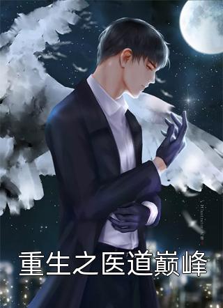 我，最强捉刀人，缉犯就能领奖