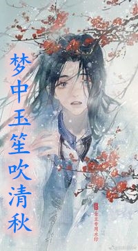 免费热门小说人在洪荒：开局拿下葫芦神水苏凡张瑶_人在洪荒：开局拿下葫芦神水苏凡张瑶免费小说在线阅读