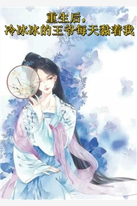 六年后，神医妈咪携崽虐翻总裁大佬顾南乔薄瑾行完本小说_已完结小说推荐六年后，神医妈咪携崽虐翻总裁大佬顾南乔薄瑾行