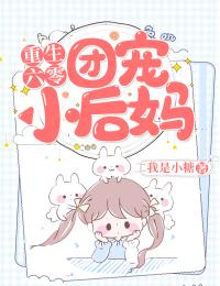 全文皎月在我心尖，也在我怀里（苏清绾苏清兰）全文免费阅读无弹窗大结局_（苏清绾苏清兰）全文皎月在我心尖，也在我怀里小说最新章节列表_笔趣阁（苏清绾苏清兰）