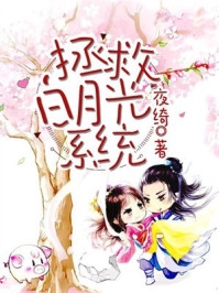 兽世：我在山海经开私房菜馆(苏小苔九腓腓)最热门小说排行榜_在线阅读免费小说兽世：我在山海经开私房菜馆苏小苔九腓腓