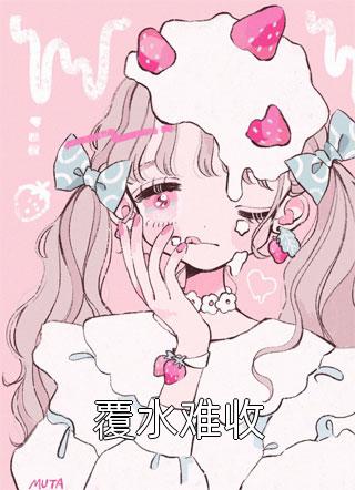 灵气稀薄，我却成修真大能？(林峰林云瑶)全集免费小说_热门网络小说灵气稀薄，我却成修真大能？(林峰林云瑶)