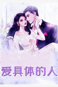 最新小说黎嫚宋轻臣《热门小说破镜重圆：我爱上了高门之子》完整版免费在线阅读_（黎嫚宋轻臣）最新热门小说