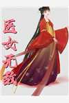 小说完结系统：我的校花舔狗太高冷(苏渊许安颜)_系统：我的校花舔狗太高冷苏渊许安颜已完结小说