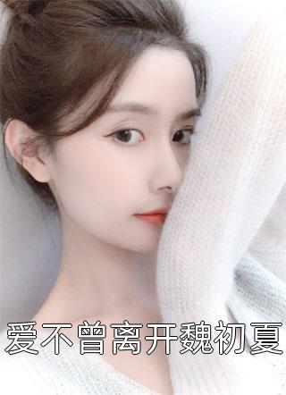 重生1984,我有五个好大姨在线阅读(郑建成楚昊)最新好看小说_最新小说重生1984,我有五个好大姨在线阅读(郑建成楚昊)