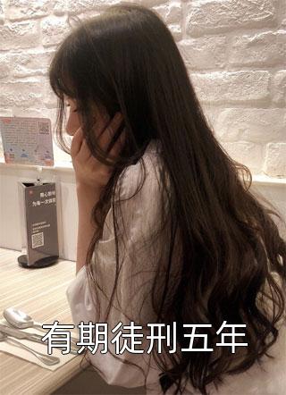 打牌是娱乐？别扯了，和打仗差不多