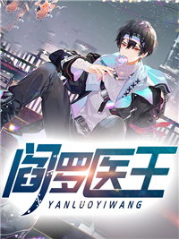 月沁雪任意《魔族女王马甲被爆，天族坐不住了完整版阅读》全文免费阅读无弹窗大结局_（月沁雪任意）最新章节免费在线阅读