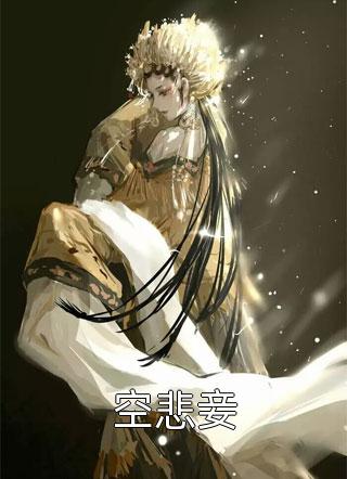 完本小说阅读高武：我有三百种sss级天赋苏瑜夏韵_高武：我有三百种sss级天赋(苏瑜夏韵)完结小说大全