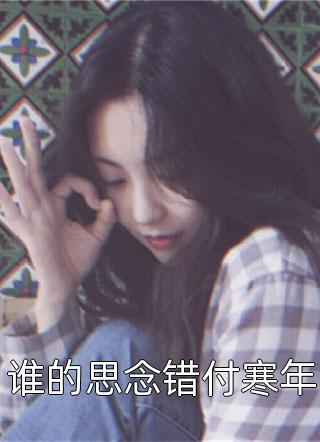 热门的小说女神的超级狂医杨洛苏轻眉_女神的超级狂医(杨洛苏轻眉)小说全文免费阅读