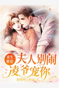 清明节那天闺