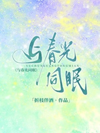 完整版免费阅读回国后，前男友他穷追不舍顾千帆江夜_回国后，前男友他穷追不舍(顾千帆江夜)完结热门小说