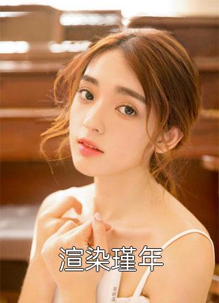 免费阅读完整版小说小雅起先不相寒生小雅_小雅起先不相(寒生小雅)最新更新小说