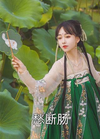 小说推荐完结战争：神秘任务张凯丽萨_战争：神秘任务张凯丽萨免费小说