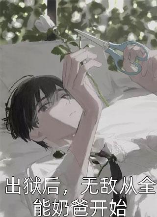 叶灵溪苏尘《无敌爽翻！不靠修炼我也秒杀众人》完结版免费在线阅读_(无敌爽翻！不靠修炼我也秒杀众人)全本在线阅读