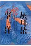 小说免费完结妇科大圣手(赵斌周梅)_妇科大圣手(赵斌周梅)最新章节列表