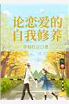 免费阅读完整版小说神级选择：系统奖励四合院祖屋(何安娄小娥)_神级选择：系统奖励四合院祖屋(何安娄小娥)免费热门小说