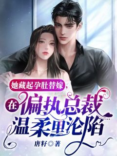 完结版重生：兵王哥哥太会撩（杨惜苒顾亦钦）全文免费阅读无弹窗大结局_（完结版重生：兵王哥哥太会撩）完结版重生：兵王哥哥太会撩免费阅读全文最新章节列表_笔趣阁（完结版重生：兵王哥哥太会撩）