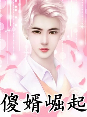 完整版阅读灾年！全家团灭前，天降小福宝！珠珠杨丽华（珠珠杨丽华）全文免费阅读无弹窗大结局_(完整版阅读灾年！全家团灭前，天降小福宝！全文免费阅读)珠珠杨丽华最新章节列表_笔趣阁（完整版阅读灾年！全家团灭前，天降小福宝！）