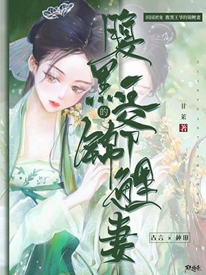 《七零知青有系统，下乡生活不要太爽》温暖顾长风_(七零知青有系统，下乡生活不要太爽)全本免费在线阅读