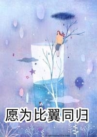 师妹莫松手，宗门希望你别走！颜落陆成风免费小说免费阅读_完本小说免费师妹莫松手，宗门希望你别走！(颜落陆成风)