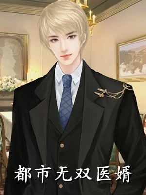 强烈推荐鹿宝儿秦北也《已完结她靠算命称霸豪门》无广告阅读_（鹿宝儿秦北也）全本免费在线阅读