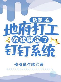 完本热门小说风流小农民(李俊韩颖)_风流小农民李俊韩颖热门小说在线阅读