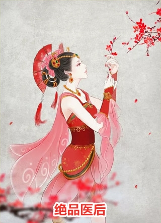 免费阅读完整版小说迎娶女帝后，我修为狂涨(陈平孟雨晴)_迎娶女帝后，我修为狂涨陈平孟雨晴已完结小说