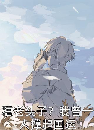 我断情绝爱后，师兄们他们动心了(颜落陆成风)免费小说完整版_完结小说推荐我断情绝爱后，师兄们他们动心了颜落陆成风
