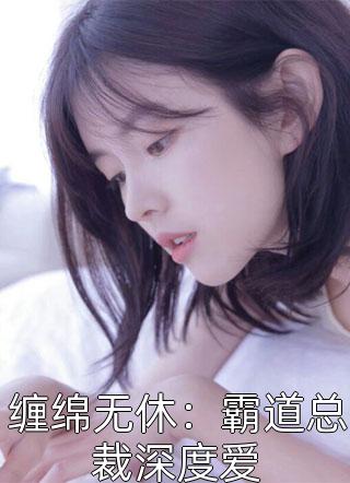 重生成校花飒爆了洛芷萱韩小城完本完结小说_推荐完结小说重生成校花飒爆了(洛芷萱韩小城)