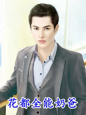 重生后，发疯真千金她有了N个系统