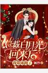 完结版小说改修无情道后，师兄们哭着求原谅虞昭方成朗_改修无情道后，师兄们哭着求原谅(虞昭方成朗)热门小说在线阅读