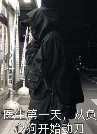 婚礼现场，大美人她喜提绿帽