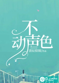 加入漠北后，我建立帝国