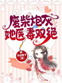 (沈念舟周听寒)爆款热文妻子为竹马守身如玉四十年小说全文免费阅读全文在线阅读_(沈念舟周听寒)全集在线阅读