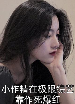 在线阅读我用花瓶通古今小说（沈依依卫煊胤）全文免费阅读无弹窗大结局_(在线阅读我用花瓶通古今)沈依依卫煊胤免费阅读全文最新章节列表_笔趣阁（在线阅读我用花瓶通古今）