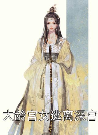 罗牧云萧清月精选篇章阅读(君泽龙君泽)精彩小说_《罗牧云萧清月精选篇章阅读》全章节免费阅读